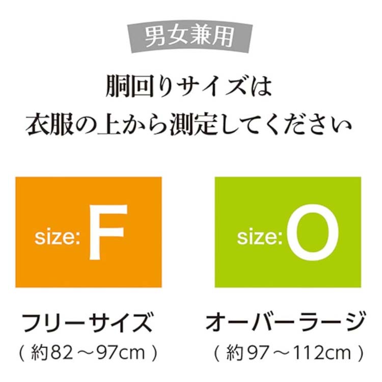 福徳産業 サポートベルト 腰サポーター 加圧ベルト フリーサイズ