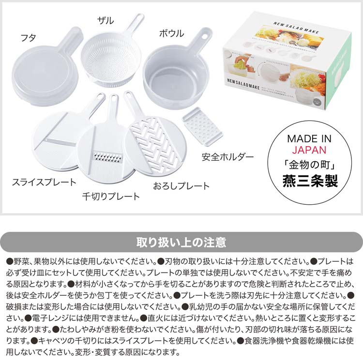 ニューサラダメイク ( 1セット ) : 爽快ドラッグ - 通販 - Yahoo