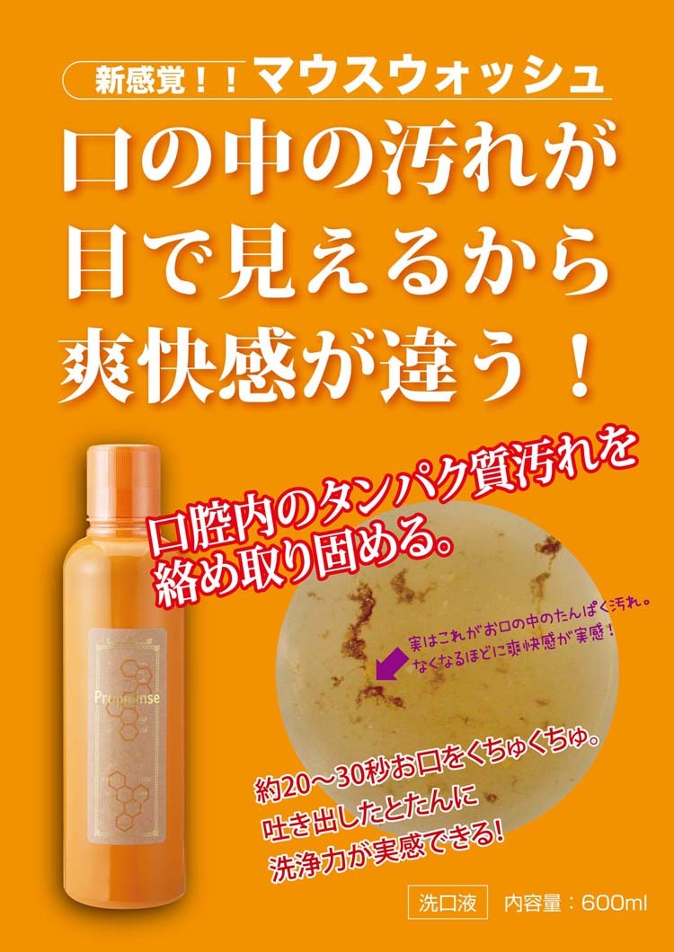 プロポリンスプレミアムハニープラス大容量セット - QVC.jp