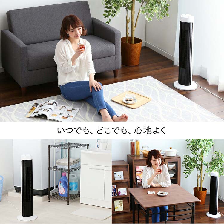 タワーファン メカ式 ホワイト TWF-M73-W ( 1台 ) : 爽快ドラッグ