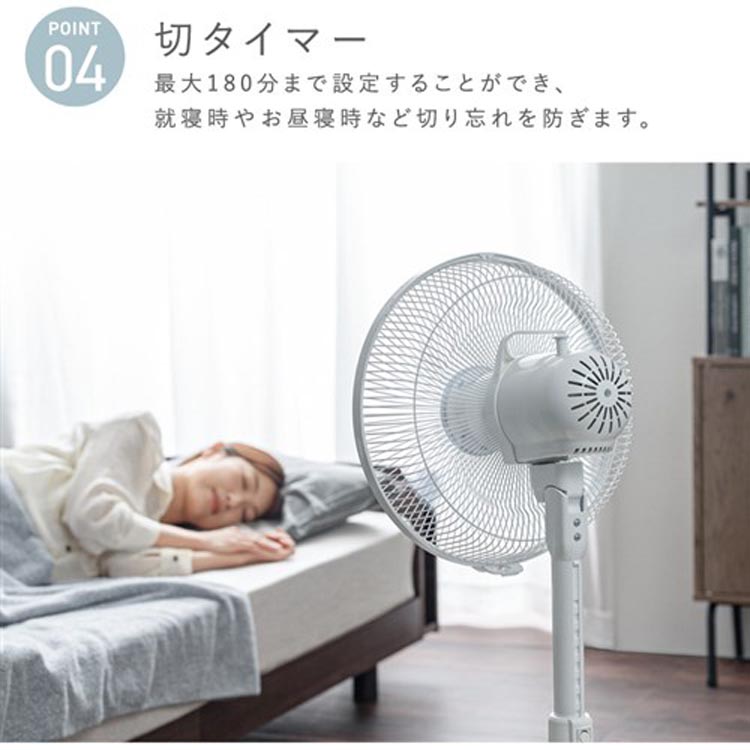 アイリスオーヤマ 扇風機 リビング シンプル ホワイト PF-301RA