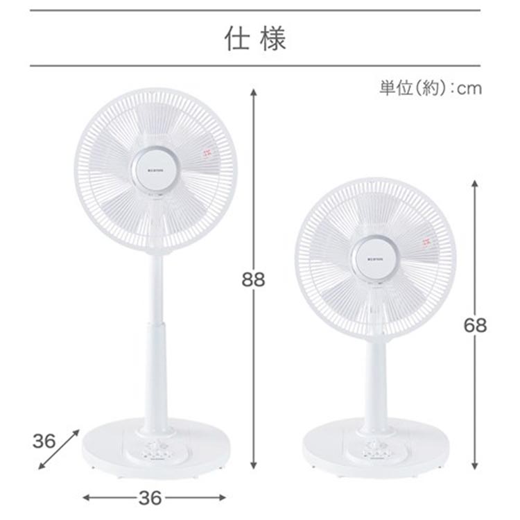 アイリスオーヤマ 扇風機 リビング シンプル ホワイト PF-301RA