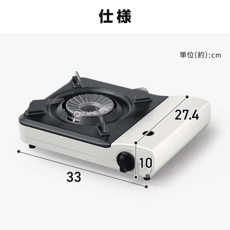 カセットコンロ IGC-S1-G オリーブグリーン ( 1台 ) 卓上コンロ ガス