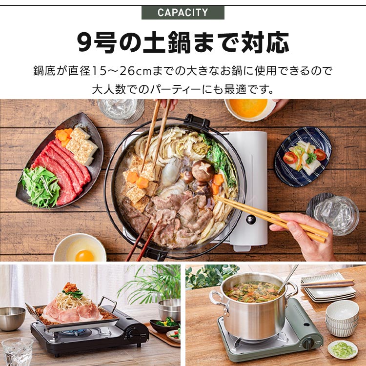 カセットコンロ IGC-E1-ANV アッシュネイビー ( 1台 ) 卓上コンロ ガス