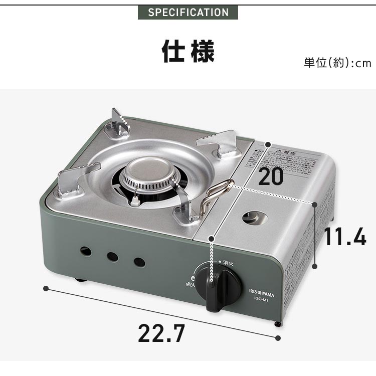 カセットコンロ IGC-M1-ANV アッシュネイビー ( 1台 ) 卓上コンロ ミニ