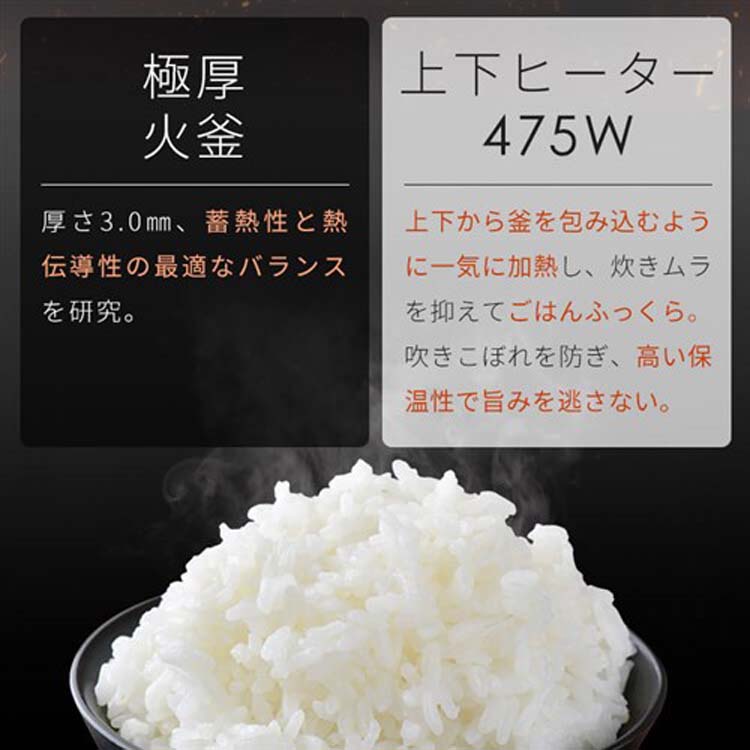 炊飯器 3合 ホワイト RC-MSA30-W ( 1台 ) : 爽快ドラッグ - 通販