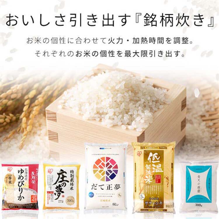 炊飯器 5.5合 マイコン式 50銘柄炊き RC-MDA50-W ホワイト