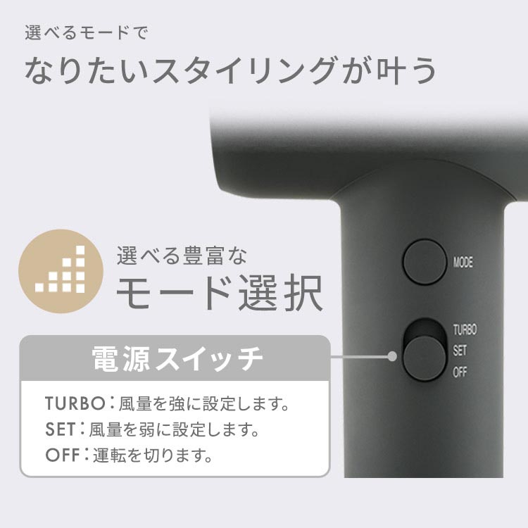 micola クイックイオンドライヤー ダークグレー HDR-M301-H ( 1個