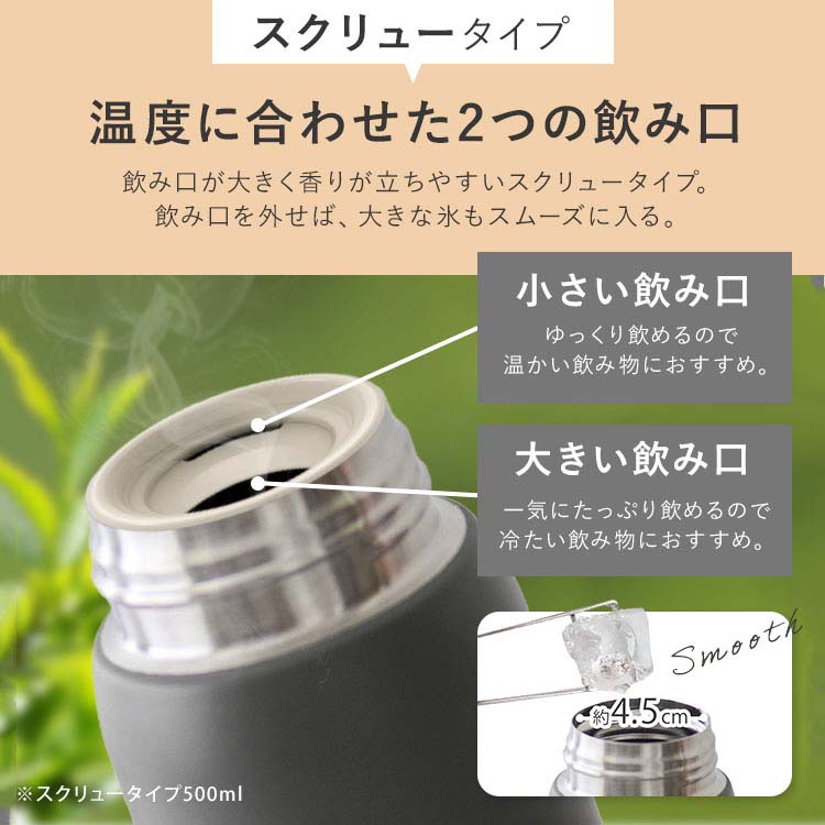 ピンクアイリスクォーツ　13ミリ　内径16 高品質 アイリスオーヤマ ステンレスケータイボトル 500ml ピンク SKB-O500