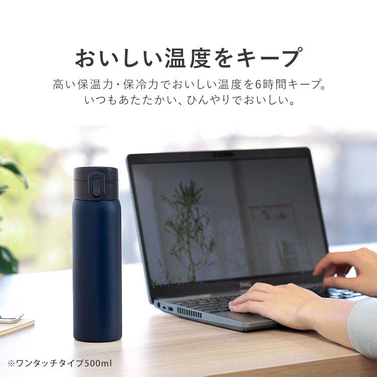 アイリスオーヤマ ステンレスケータイボトル 500ml ピンク SKB-O500