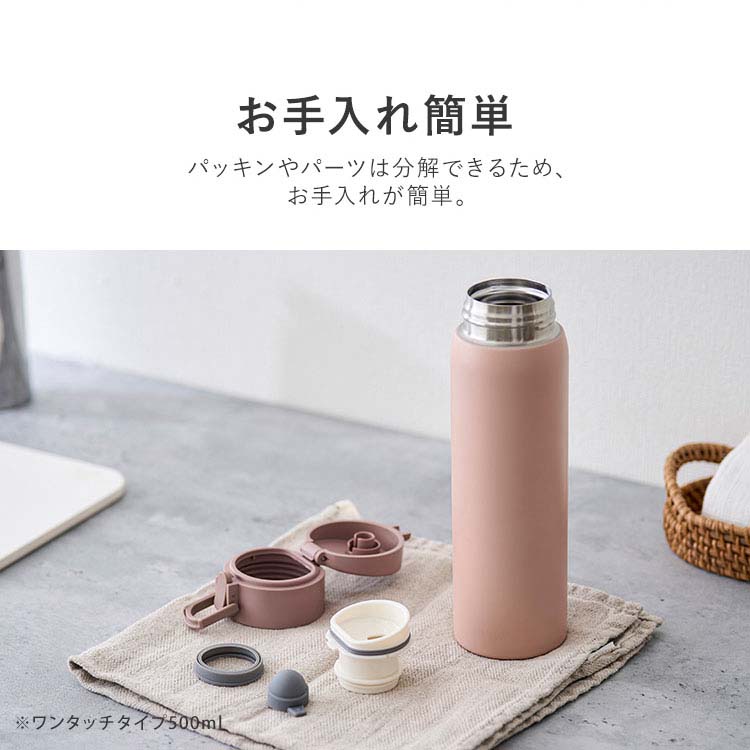 Sukala ステンレス水筒 ホワイト・ピンク　新品未使用 Amazon | STARBUCKS スターバックス SAKURA2022ステンレスボトル