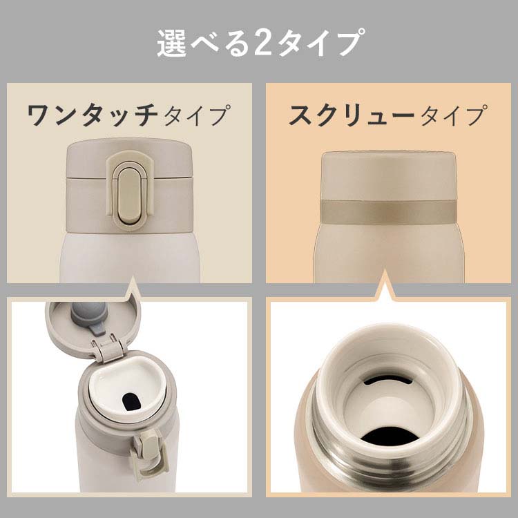 アイリスオーヤマ ステンレスケータイボトル 500ml ピンク SKB-O500