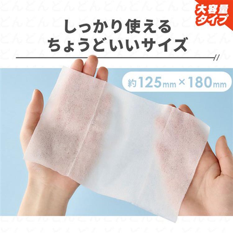 除菌 ウェットティッシュ アルコールタイプ ( 60枚×8個入 ) 除菌シート