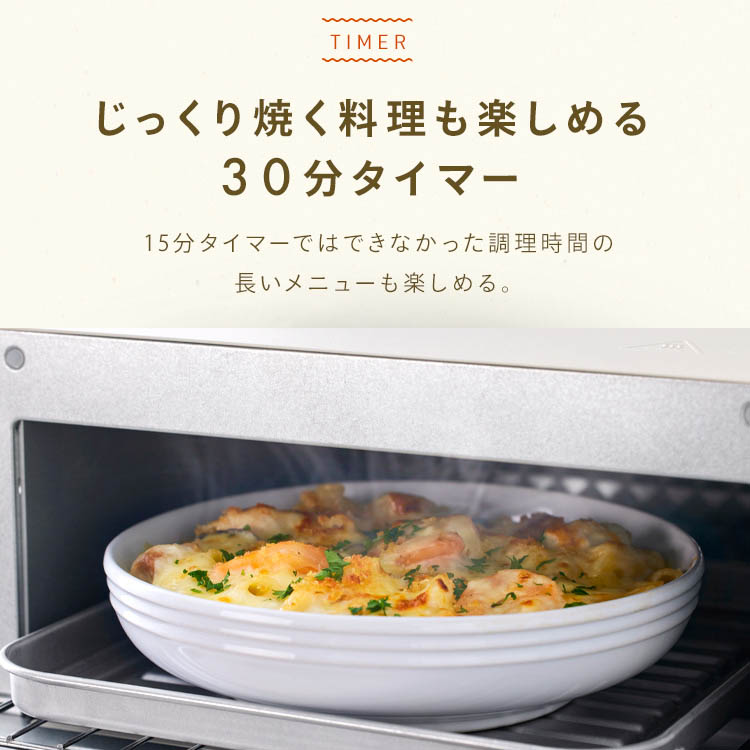 オーブントースター 4枚焼き ウォームグレー EOT-401-H ( 1台