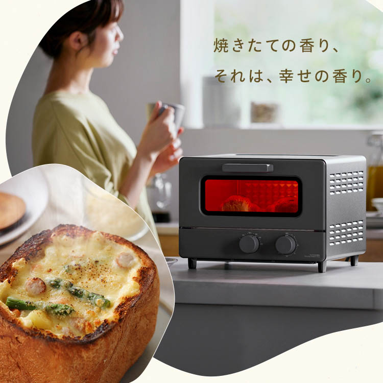 トースター オーブントースター 4枚焼き 温度調整無段階機能付き オーブントースター 4枚焼き EOT-401-C アイボリー