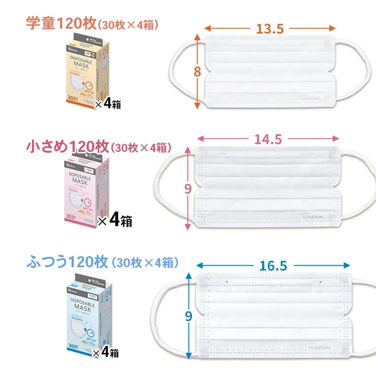 アイリスオーヤマ プリーツマスク ニュアンスグレー ( 120枚入