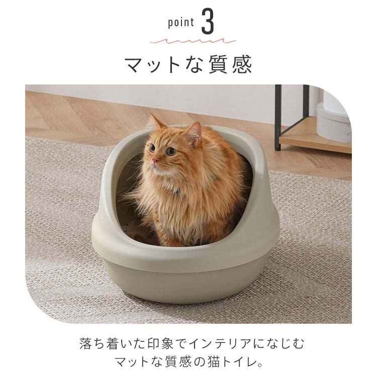 アイリスオーヤマ 猫のトイレ ハーフカバー ミントグレー P-NE-500-H