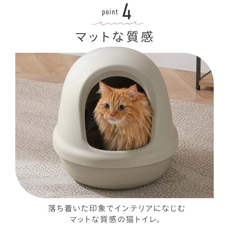 Riu　猫トイレ Sun Ruck 】 ツードア猫トイレ | SR-TCT01-GY