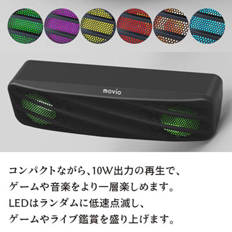 NAGAOKA Bluetooth接続対応USBスピーカー M314USBSPBK ( 1個入
