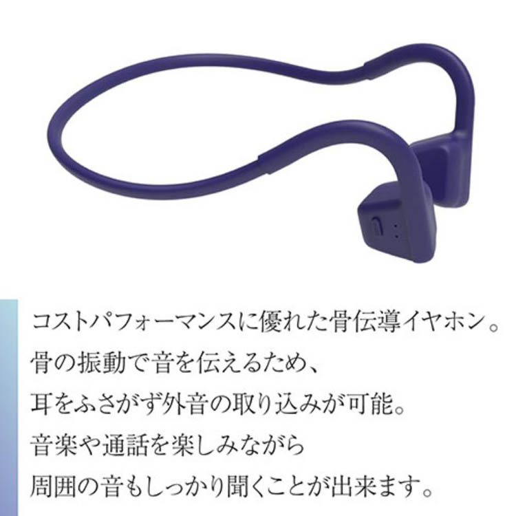 NAGAOKA ACTIBONE2 耳をふさがない骨伝導イヤホン ダークブルー