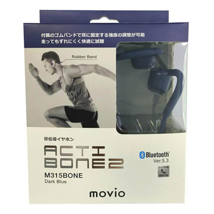 NAGAOKA ACTIBONE2 耳をふさがない骨伝導イヤホン ダークブルー