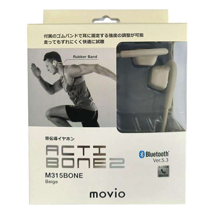 NAGAOKA ACTIBONE2 耳をふさがない骨伝導イヤホン ベージュ M315BONEBE