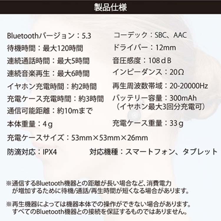 NAGAOKA オープンイヤー型ワイヤレスイヤホン ペールグリーン