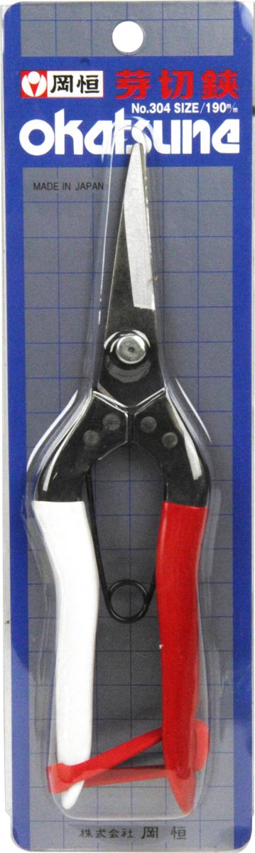 岡恒 芽切鋏 全長190mm No.304B ブリスターパック(園芸用はさみ・剪定
