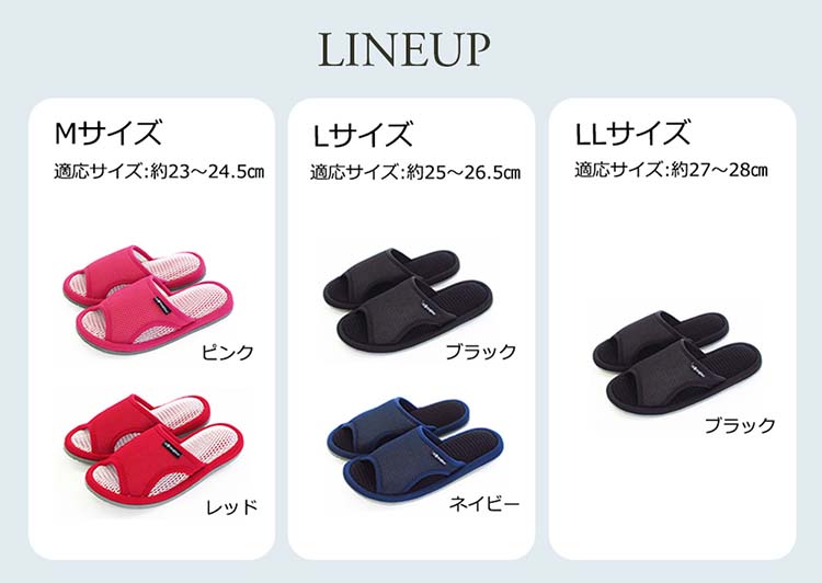 スリッパ 風が通るエアーパススリッパ ブラック LLサイズ AAAA6006BK