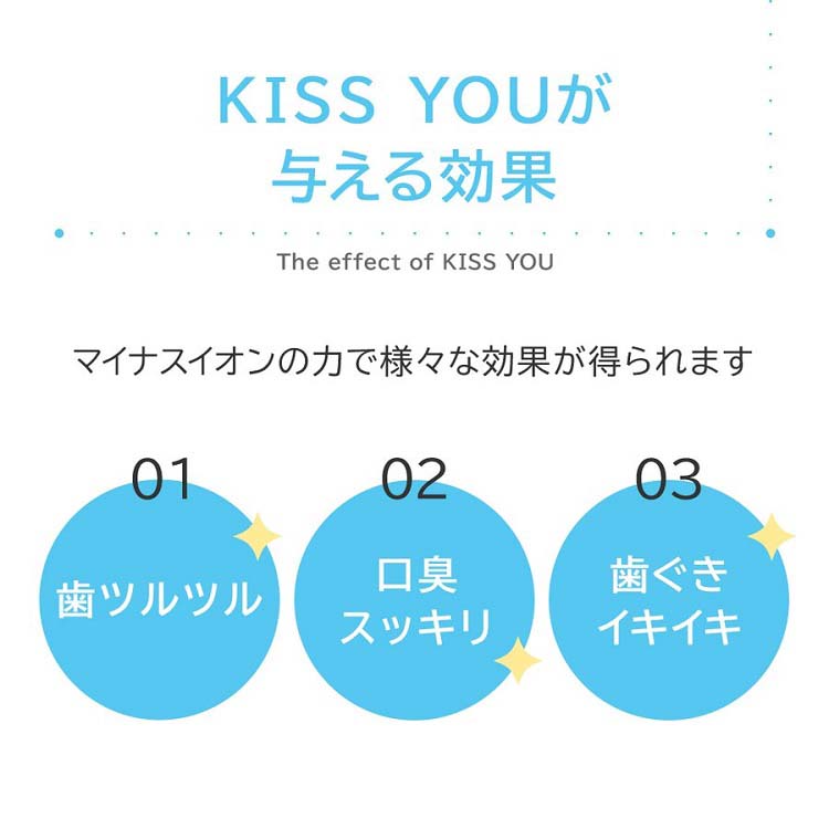 キスユー 薄型コンパクト 本体 ふつう ( 1本 )/ イオン歯ブラシ キスユー 薄型コンパクト 本体 ふつう ( 1本 )/ イオン歯ブラシ
