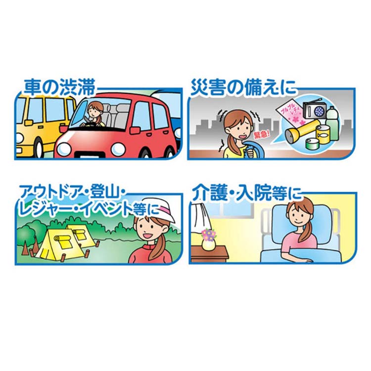 携帯ミニトイレ プルプル レディII 女性用 2JP2-100 ( 2個入