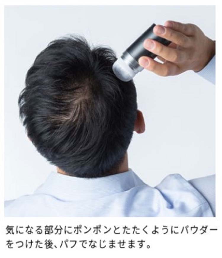 SMHメンズヘアファンデーション No.1 ブラック ( 20g )/ スーパー