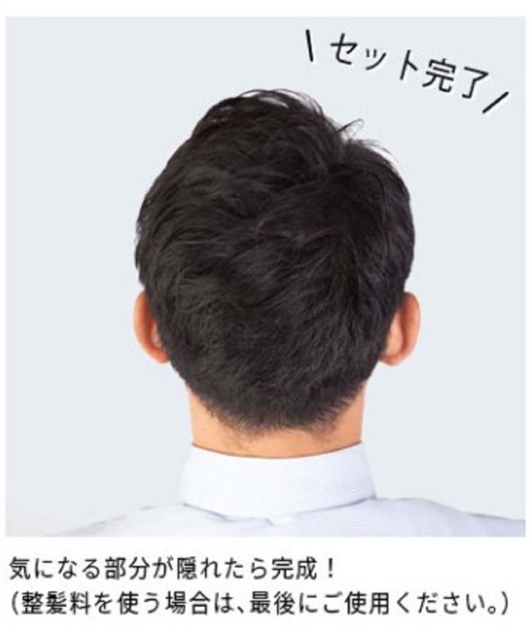 SMHメンズヘアファンデーション No.1 ブラック ( 20g )/ スーパー