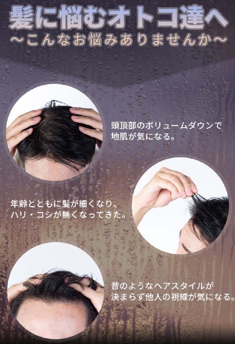 SMHメンズヘアファンデーション No.1 ブラック ( 20g )/ スーパー