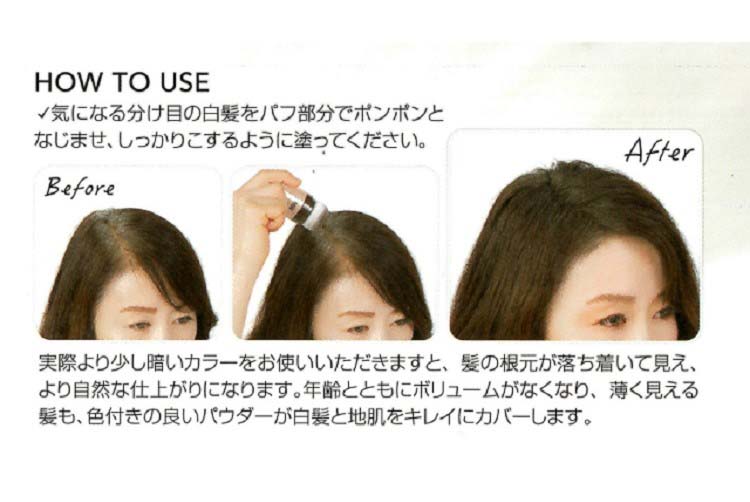 SMHヘアファンデーション 12g【No. 2 ダークブラウン】 – 大慶