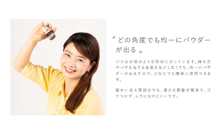 スーパーミリオンヘアー SMHヘアファンデーション ブラック