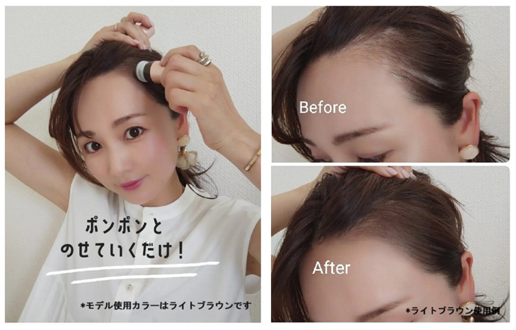 スーパーミリオンヘアーSMHヘアファンデーション スティックタイプ