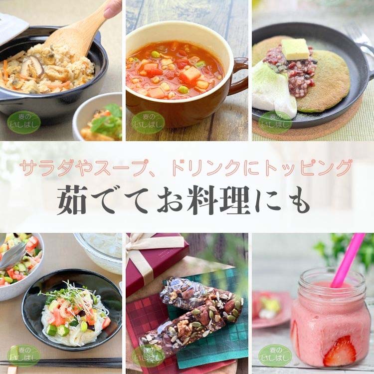 石橋工業 雑穀美人18穀 ( 750g ) 雑穀 食物繊維 ごはん 大容量 お徳用