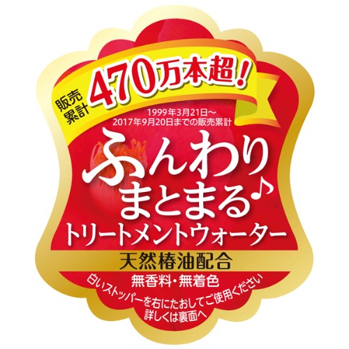 大島椿 つやつやになるヘアウォーター ( 180ml )/ 大島椿シリーズ ( 髪