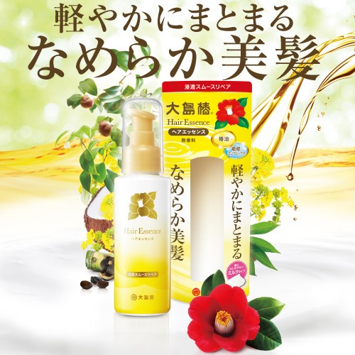 大島椿 ヘアエッセンス ( 100ml )/ 大島椿シリーズ ( ミルク パサツキ 静電気 乾燥 広がり まとまる )