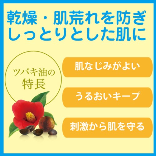 大島椿 アトピコ スキンケアシャンプー 全身用 つめかえ用 ( 350ml