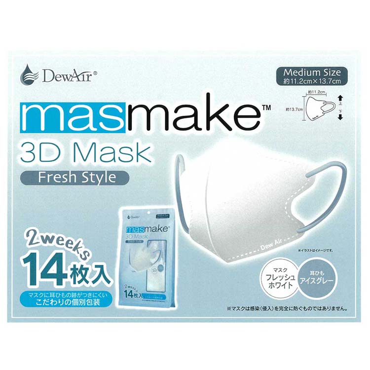 masmake 3D Mask Fresh Style ミディアムサイズ フレッシュ