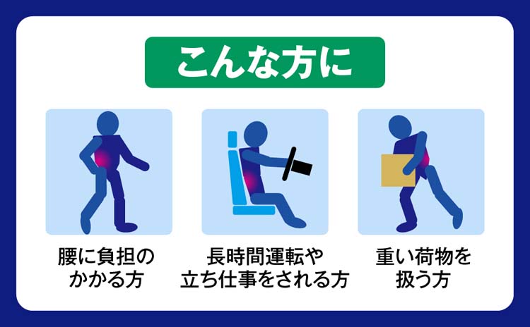 オカモト 骨盤ベルト M ( 1コ入 )/ : 爽快ドラッグ - 通販 - Yahoo