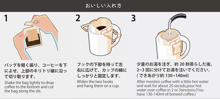 小川珈琲店 アソートセット ドリップコーヒー ( 10g*50杯分