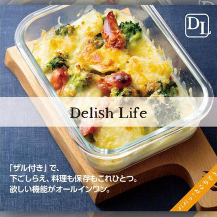 イシガキ デリッシュ・ライフ耐熱ガラス調理＆保存セット 650ml I43365