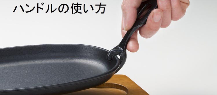 イシガキ産業　鉄板 ステーキ皿　12枚組 イシガキ 鉄鋳物 大判 ステーキ皿 敷板 ハンドル付き 4544 ( 1セット