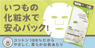 レストマスク 薬用フェイスマスク 100g 定番 洗い流し不要 フェイスマスク Amazon | 【2個】ビタミンC配合 フェイスマスク 32x2個