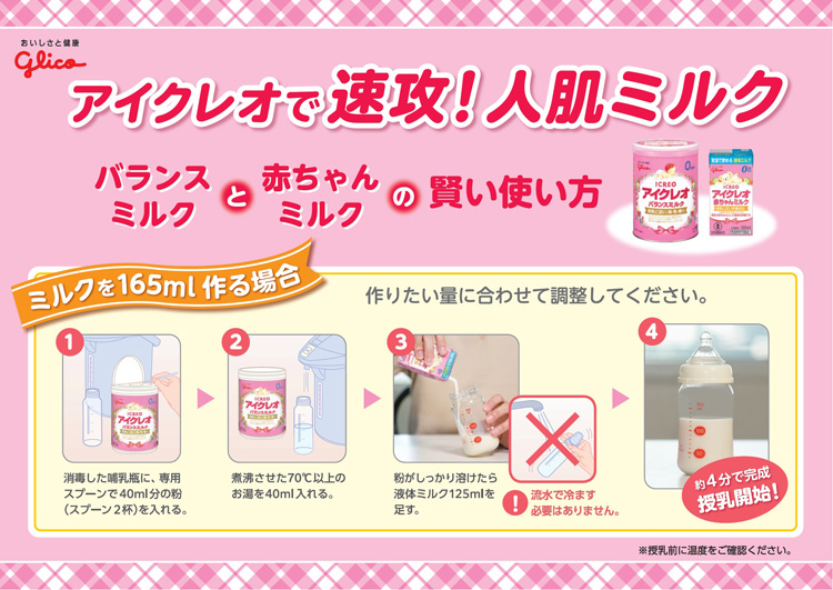 市場 和光堂 ミルクアレルギーの赤ちゃんのための ボンラクトi 330g 母乳代替食品 0か月から