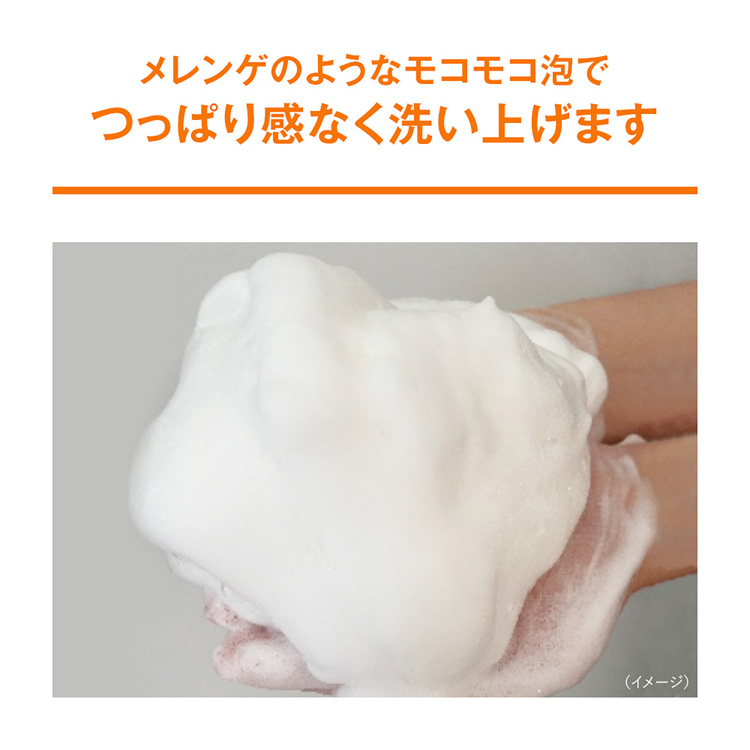 フォルミュール　ピュアモイスチャー ソープ100g　洗顔石けん　洗顔 フォルミュール ピュアモイスチャー ソープ ( 100g ) : 爽快ドラッグ