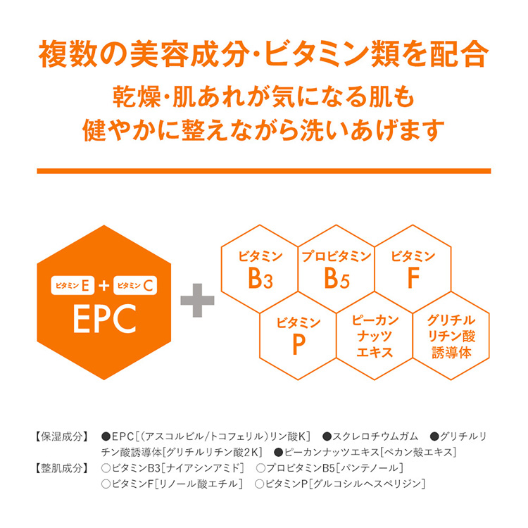 フォルミュール ピュアモイスチャー ソープ ( 100g )/ : 爽快ドラッグ